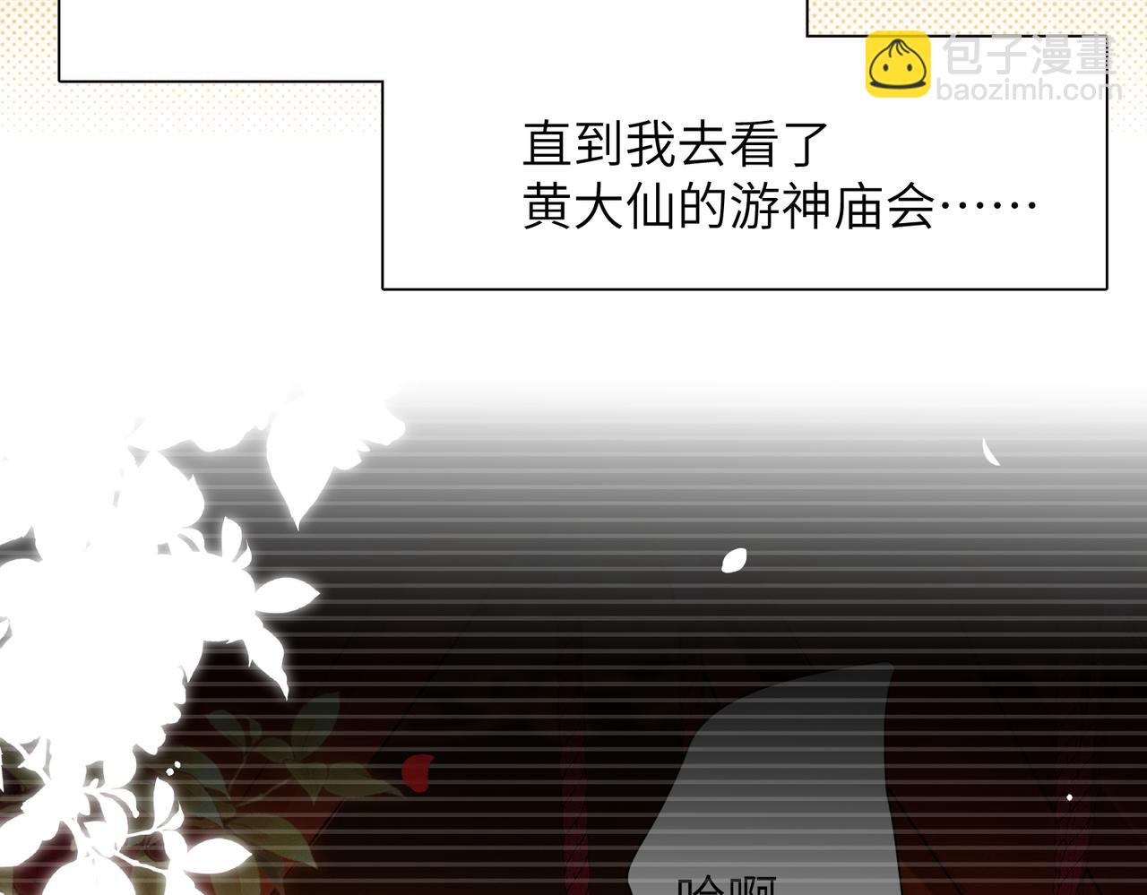 第6话：进局子了！(1/4)-第7话