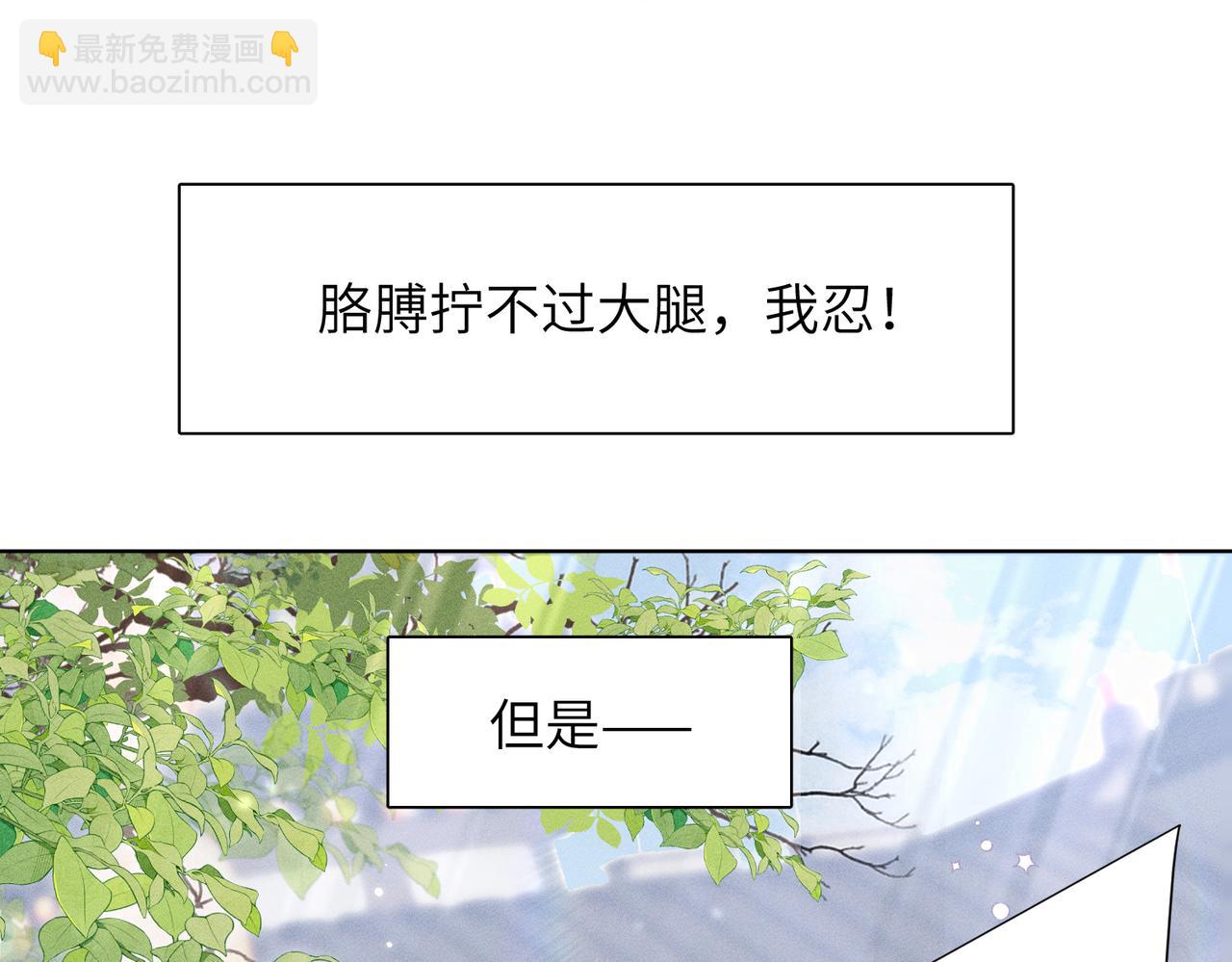 第6话：进局子了！(1/4)-第7话