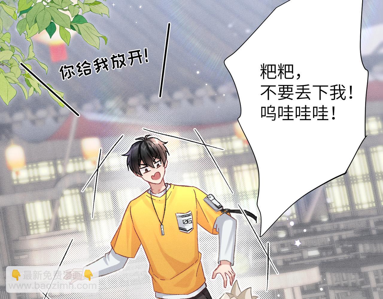 第6话：进局子了！(1/4)-第7话