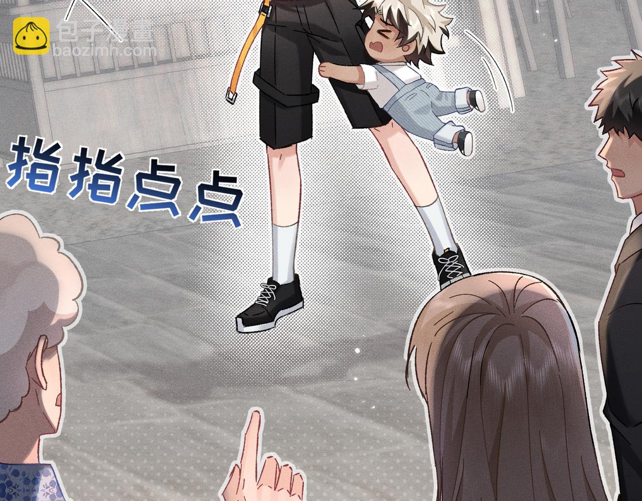 第6话：进局子了！(1/4)-第7话