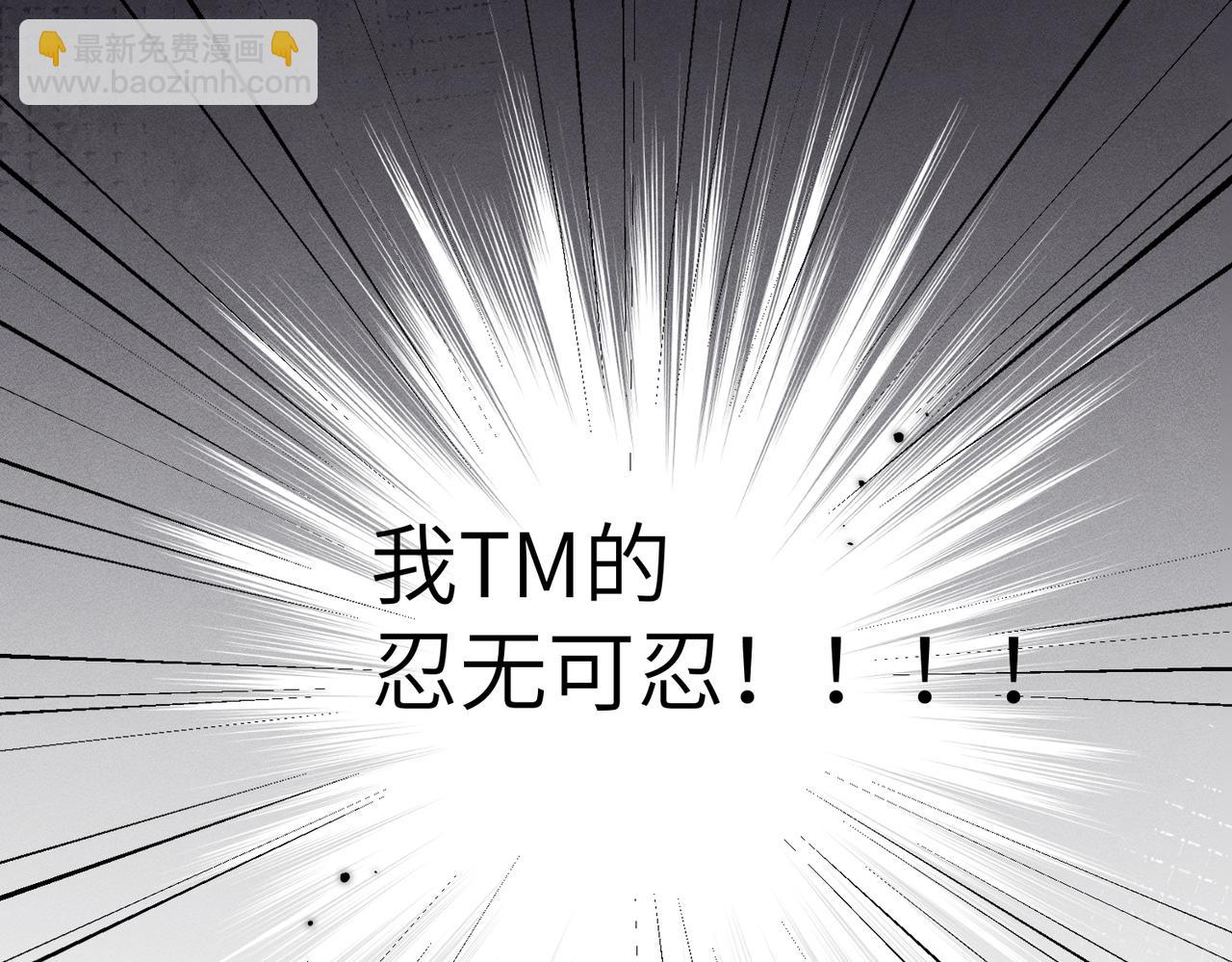 第6话：进局子了！(1/4)-第7话