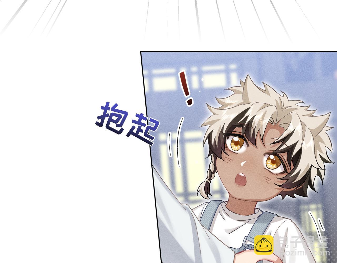 第6话：进局子了！(1/4)-第7话