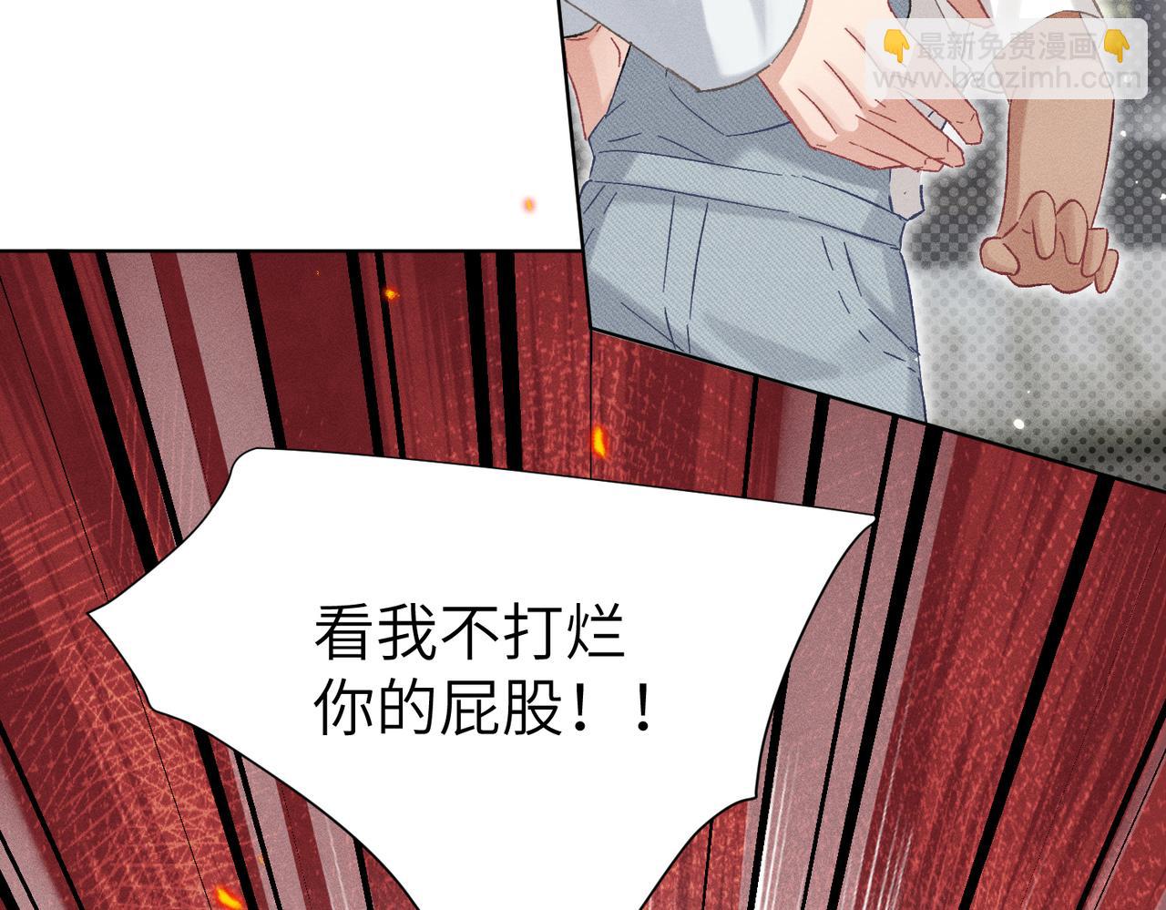 第6话：进局子了！(1/4)-第7话