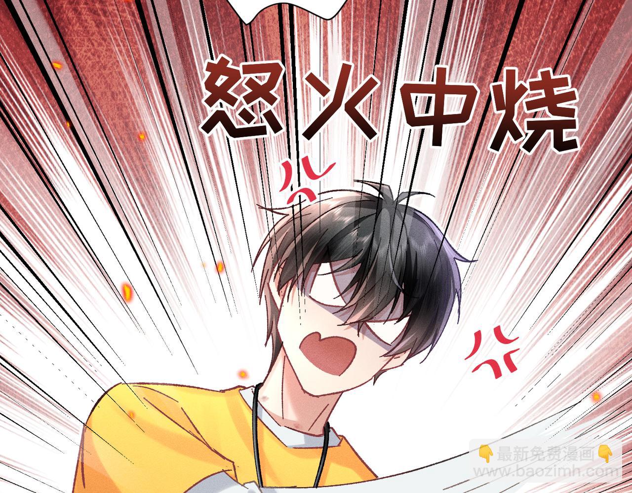 第6话：进局子了！(1/4)-第7话