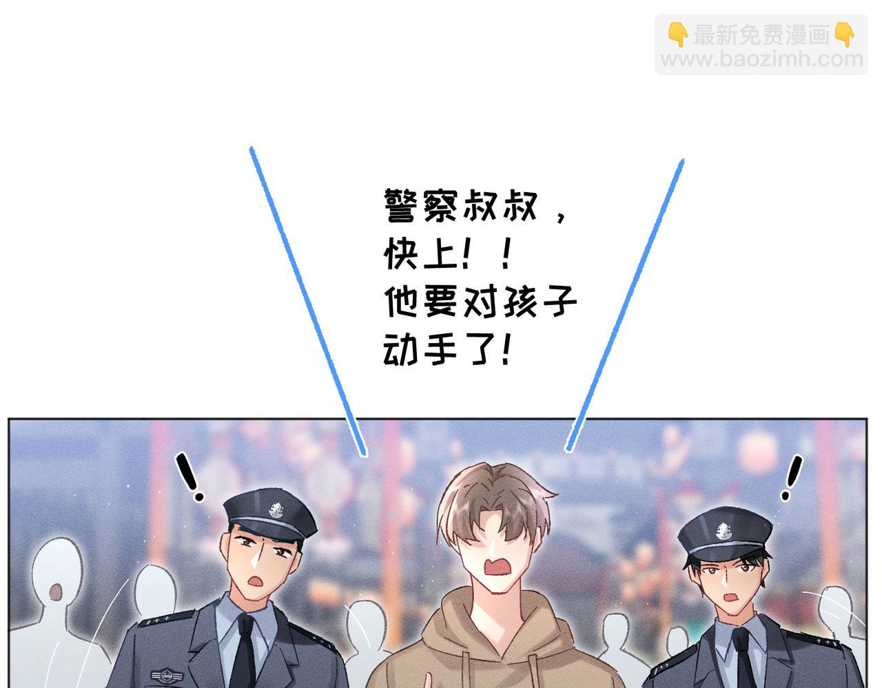 第6话：进局子了！(1/4)-第7话