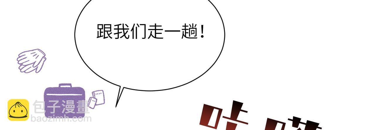 第6话：进局子了！(1/4)-第7话