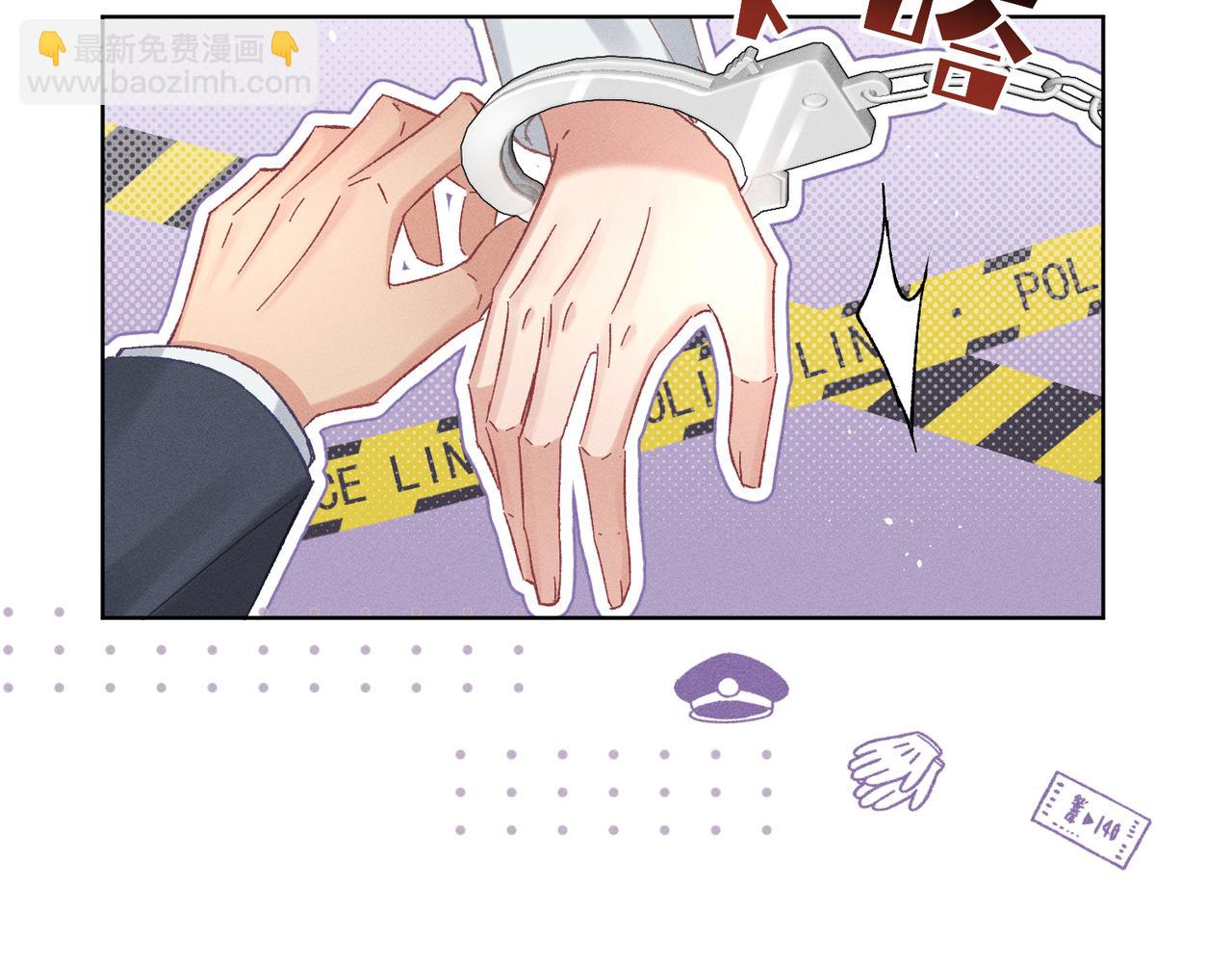 第6话：进局子了！(1/4)-第7话