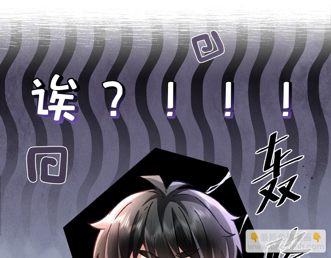 第6话：进局子了！(1/4)-第7话