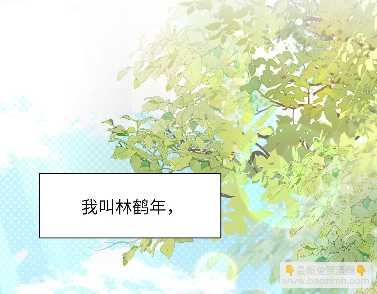 第6话：进局子了！(1/4)-第7话