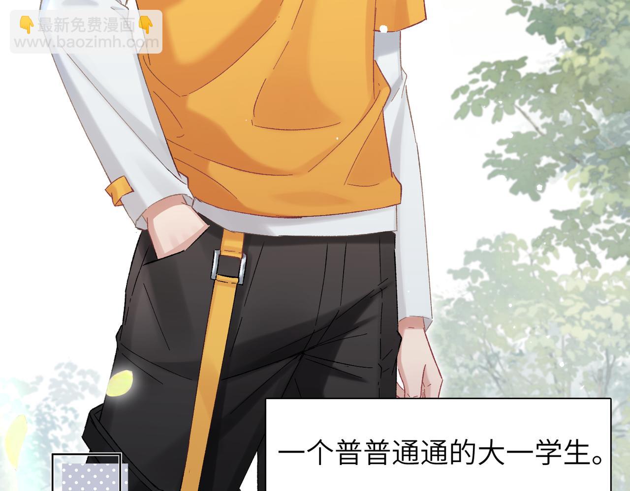 第6话：进局子了！(1/4)-第7话