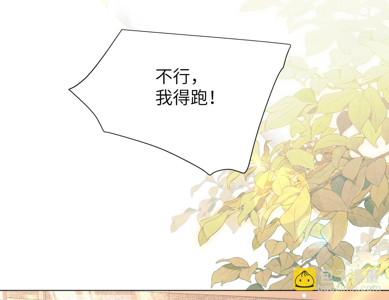 第8话：吾命休矣(1/4)-第9话