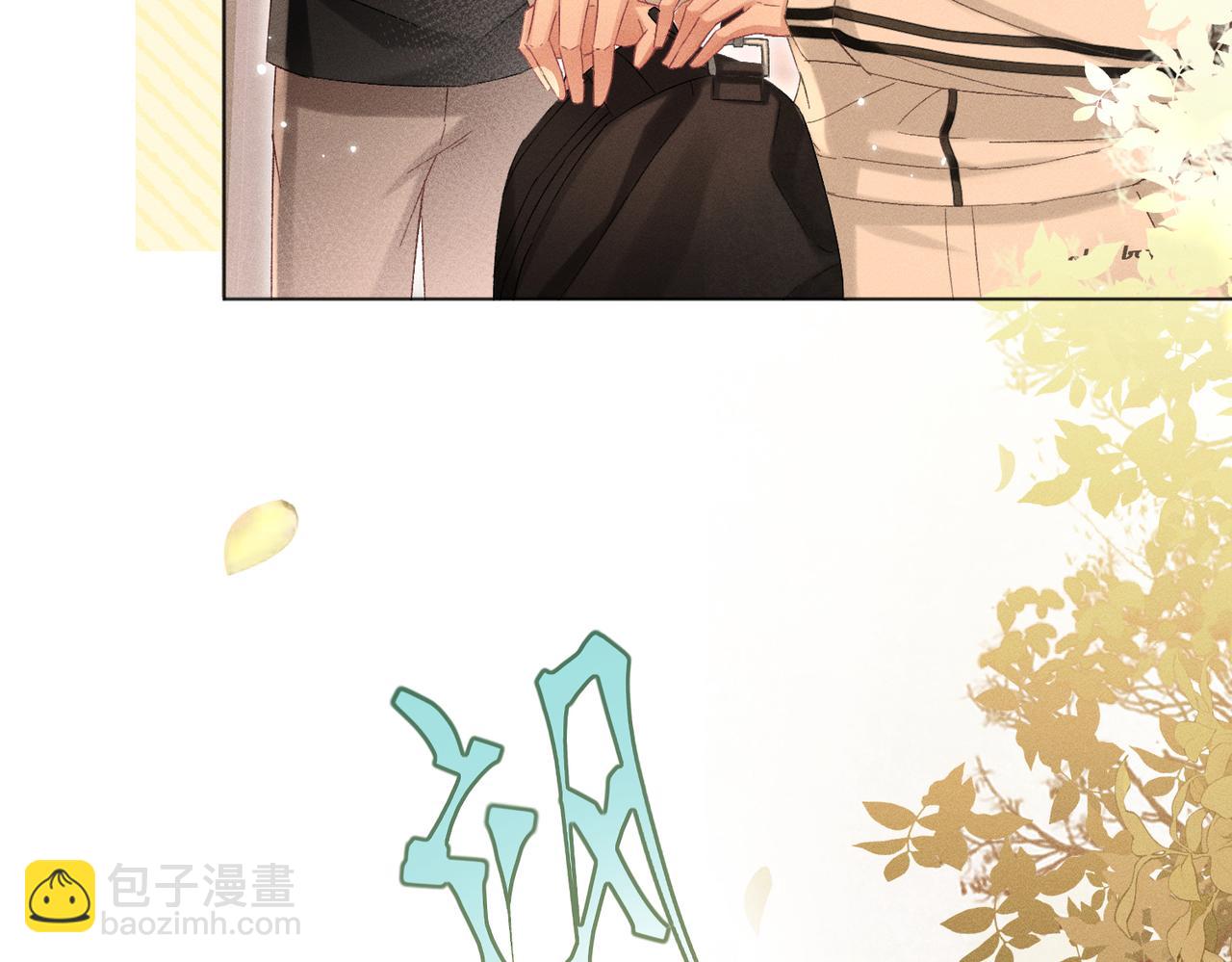 第8话：吾命休矣(1/4)-第9话