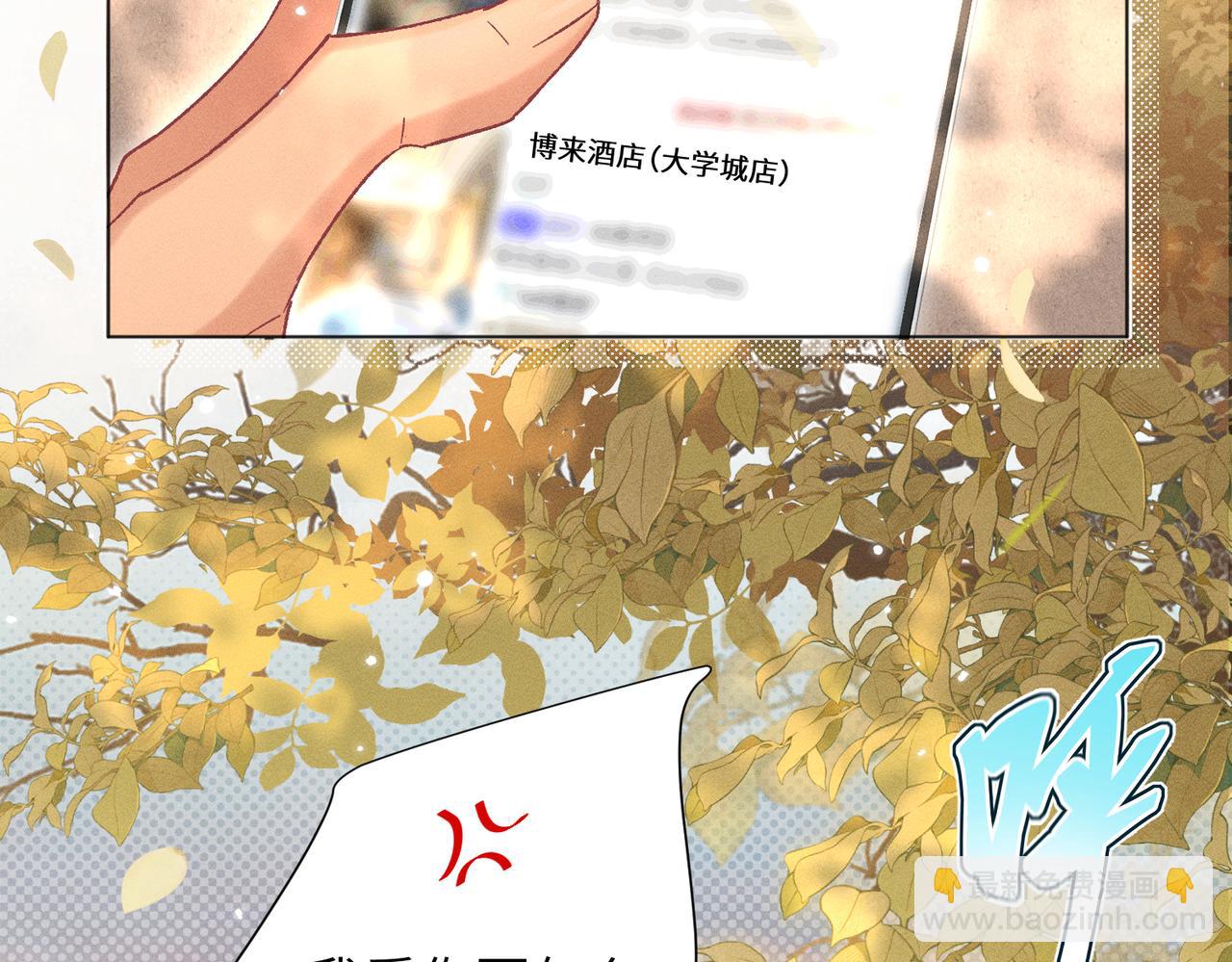 第8话：吾命休矣(1/4)-第9话