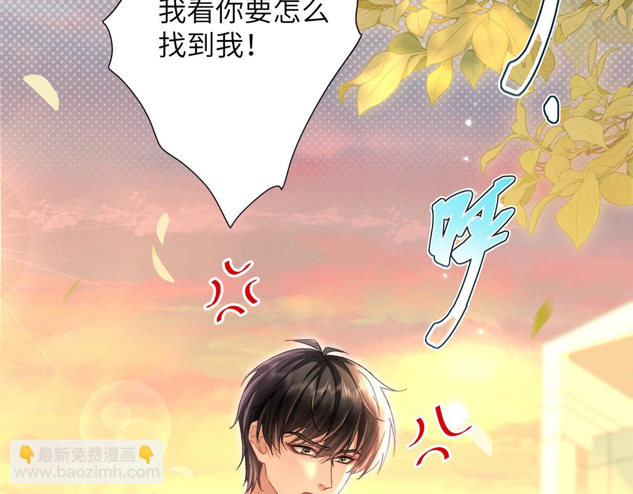 第8话：吾命休矣(1/4)-第9话