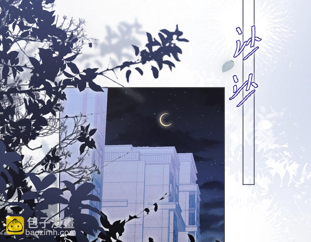 第8话：吾命休矣(1/4)-第9话