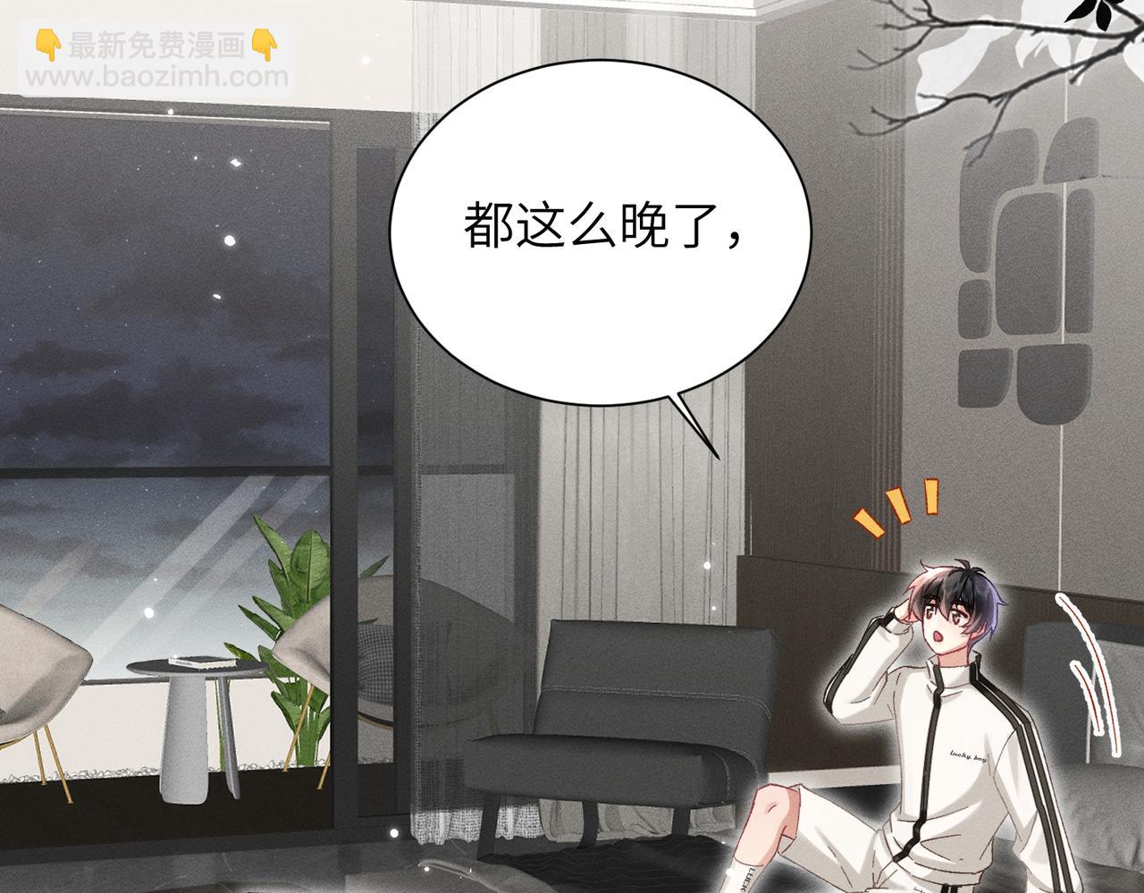 第8话：吾命休矣(1/4)-第9话