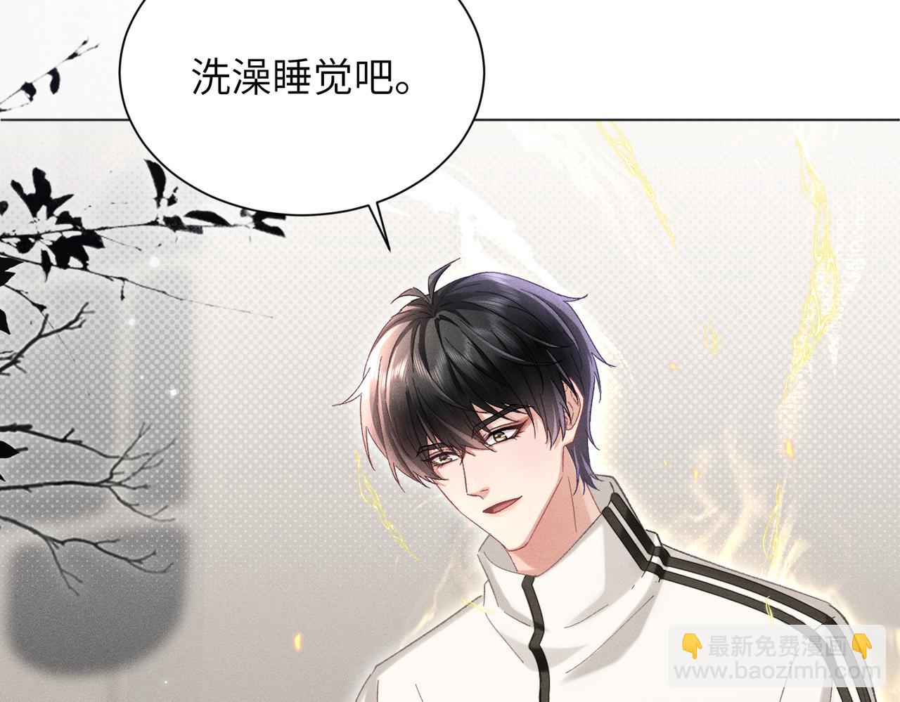 第8话：吾命休矣(1/4)-第9话