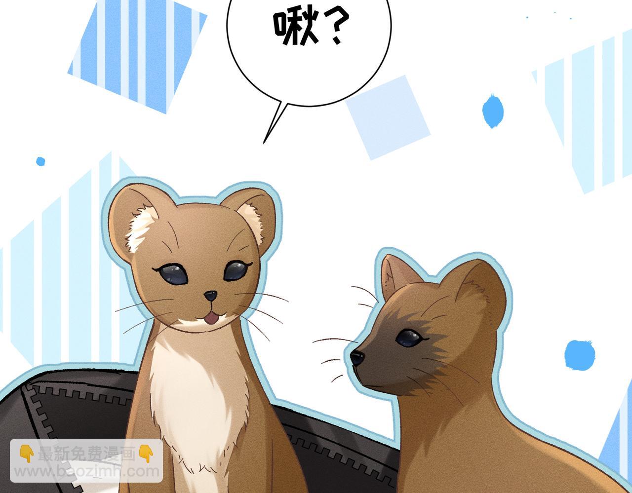 第8话：吾命休矣(1/4)-第9话