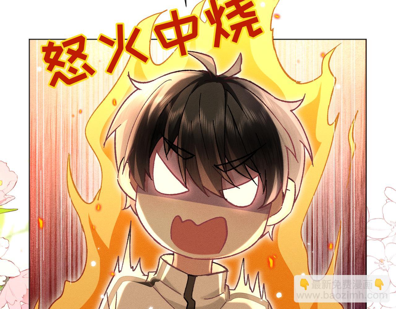 第8话：吾命休矣(1/4)-第9话