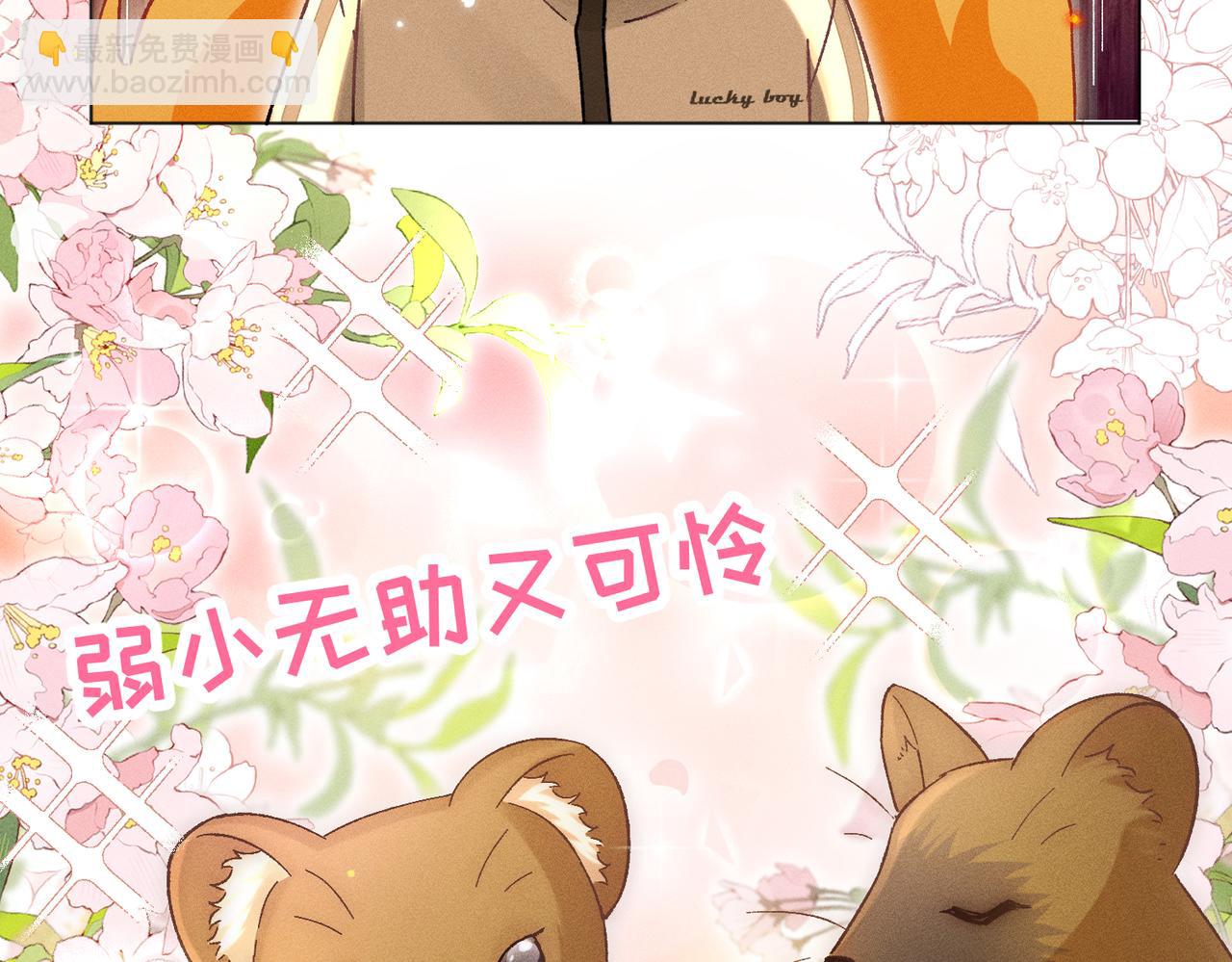 第8话：吾命休矣(1/4)-第9话