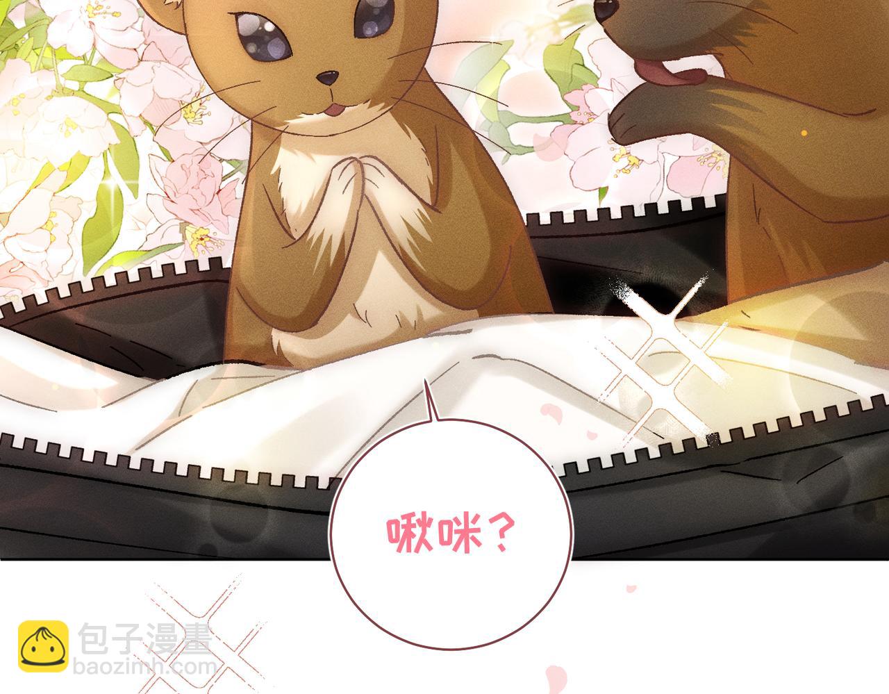 第8话：吾命休矣(1/4)-第9话