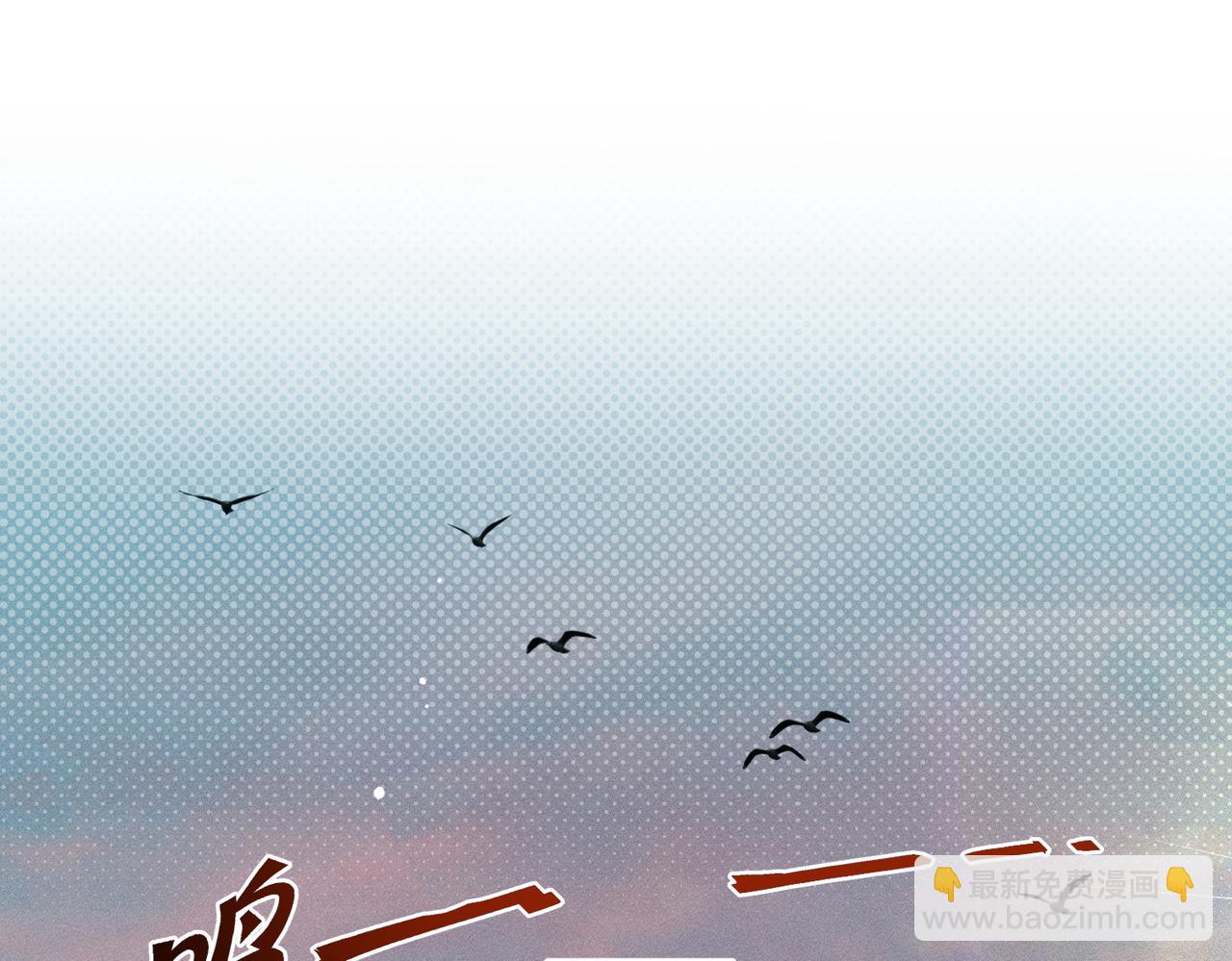 第8话：吾命休矣(1/4)-第9话