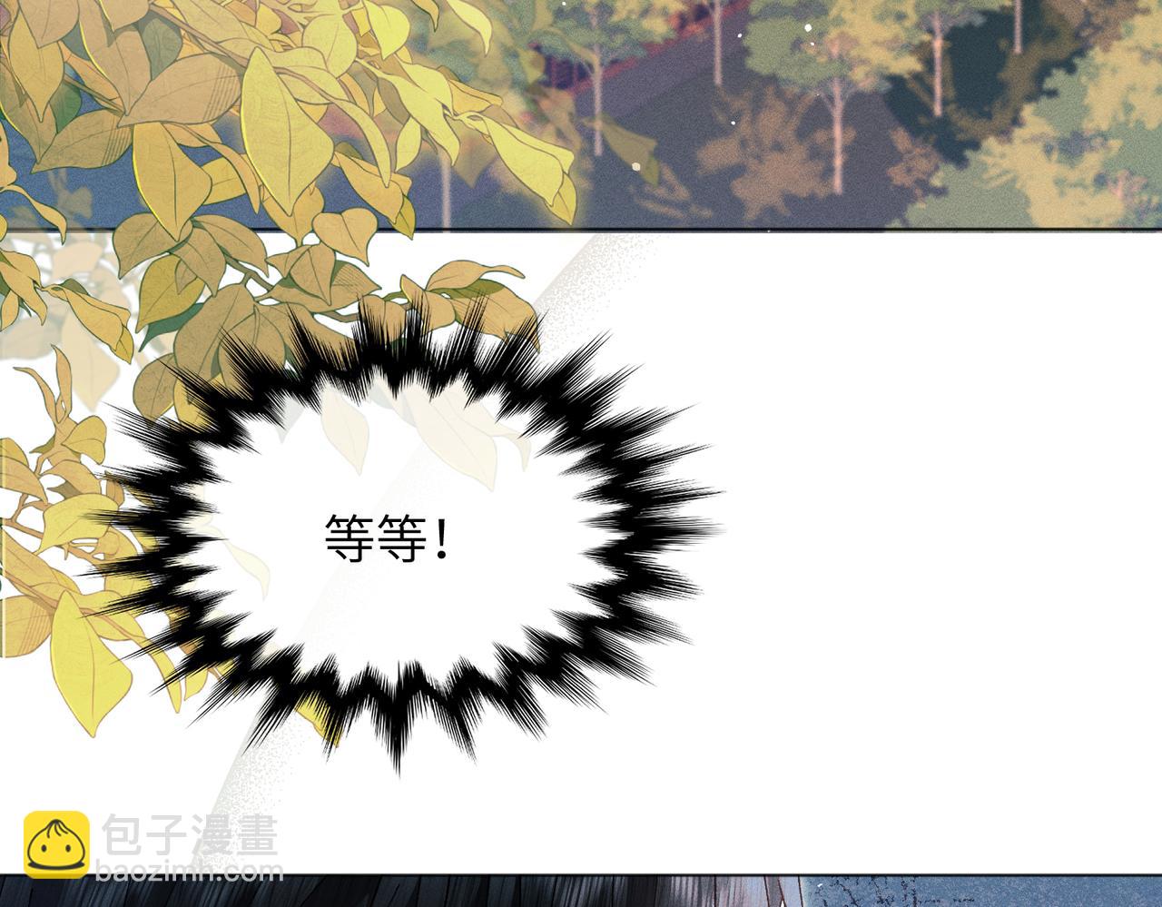 第8话：吾命休矣(1/4)-第9话