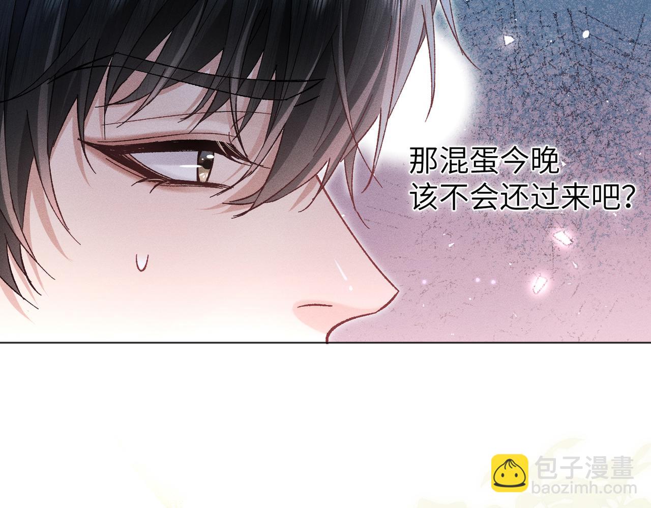 第8话：吾命休矣(1/4)-第9话