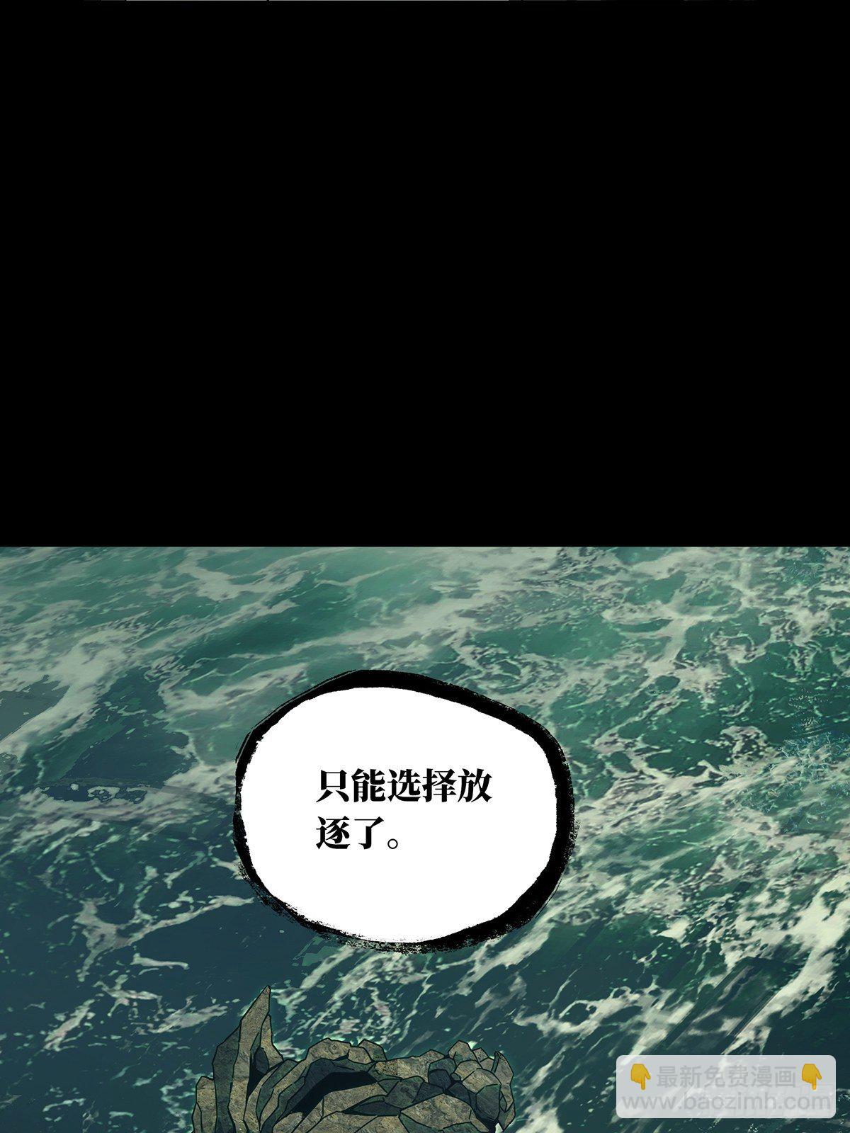 大象無形 - 第一百零八章/城市危機中 - 1
