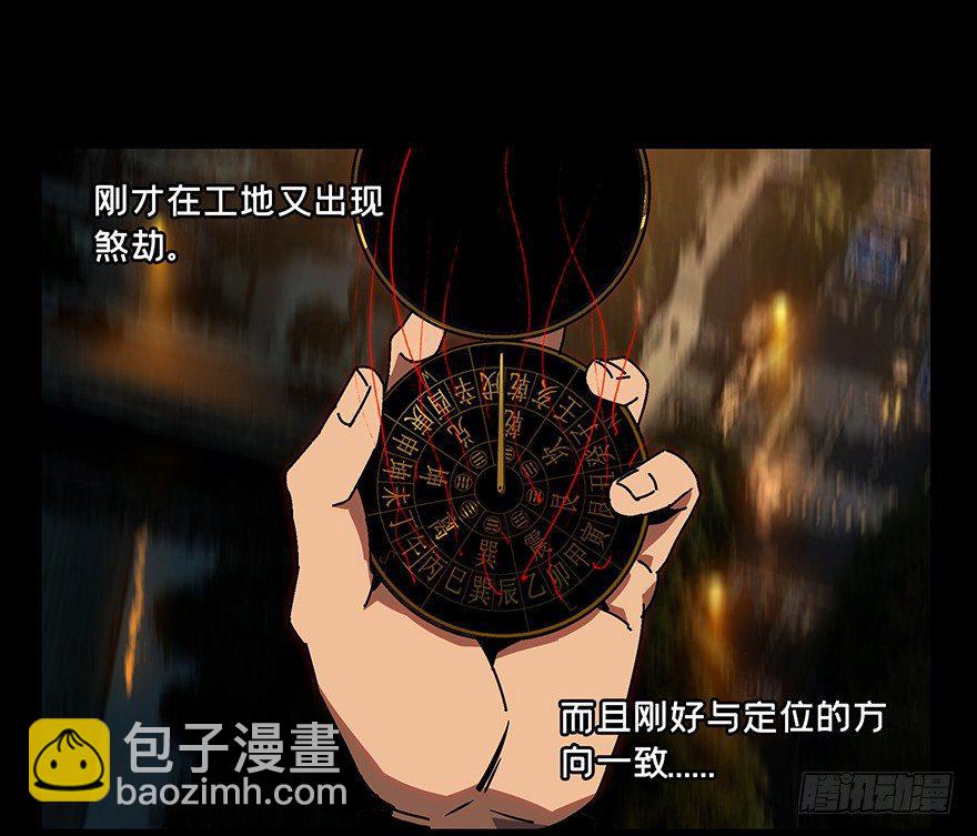 大象无形 - 第十三章/宿卫下 - 7