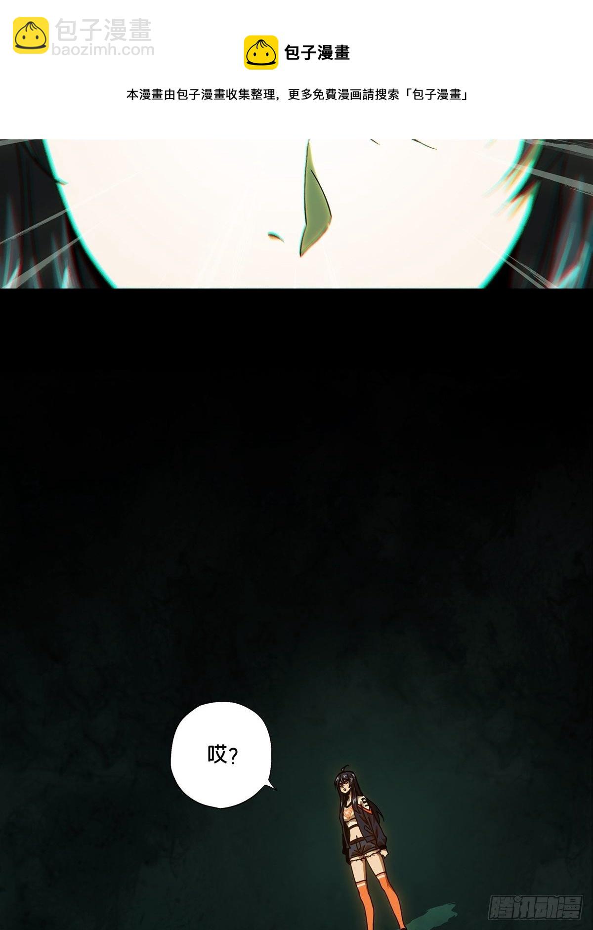 大象無形 - 第一百八十一章/死鬥開始下 - 6