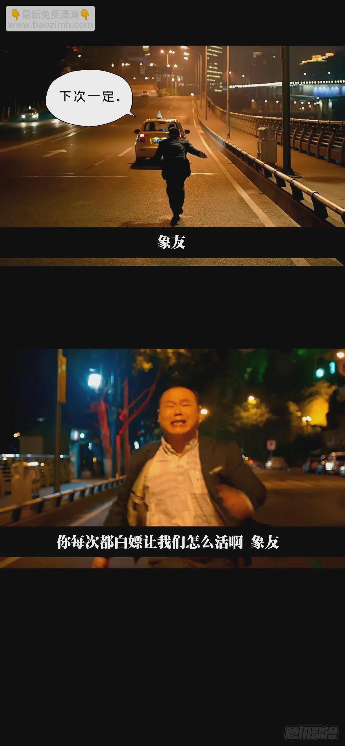 大象无形 - 第二百五十章/最后一夜上(2/2) - 1