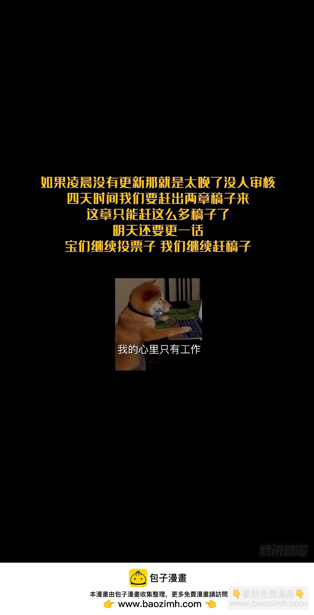 大象無形 - 第三百一十五章/邪通神上 - 3