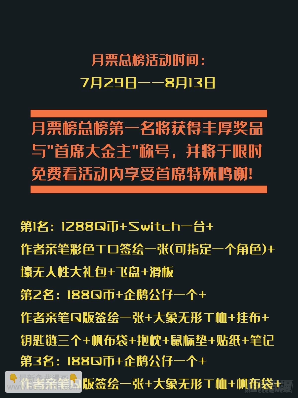 大象無形 - 第三百四十一章/改變下(2/2) - 1