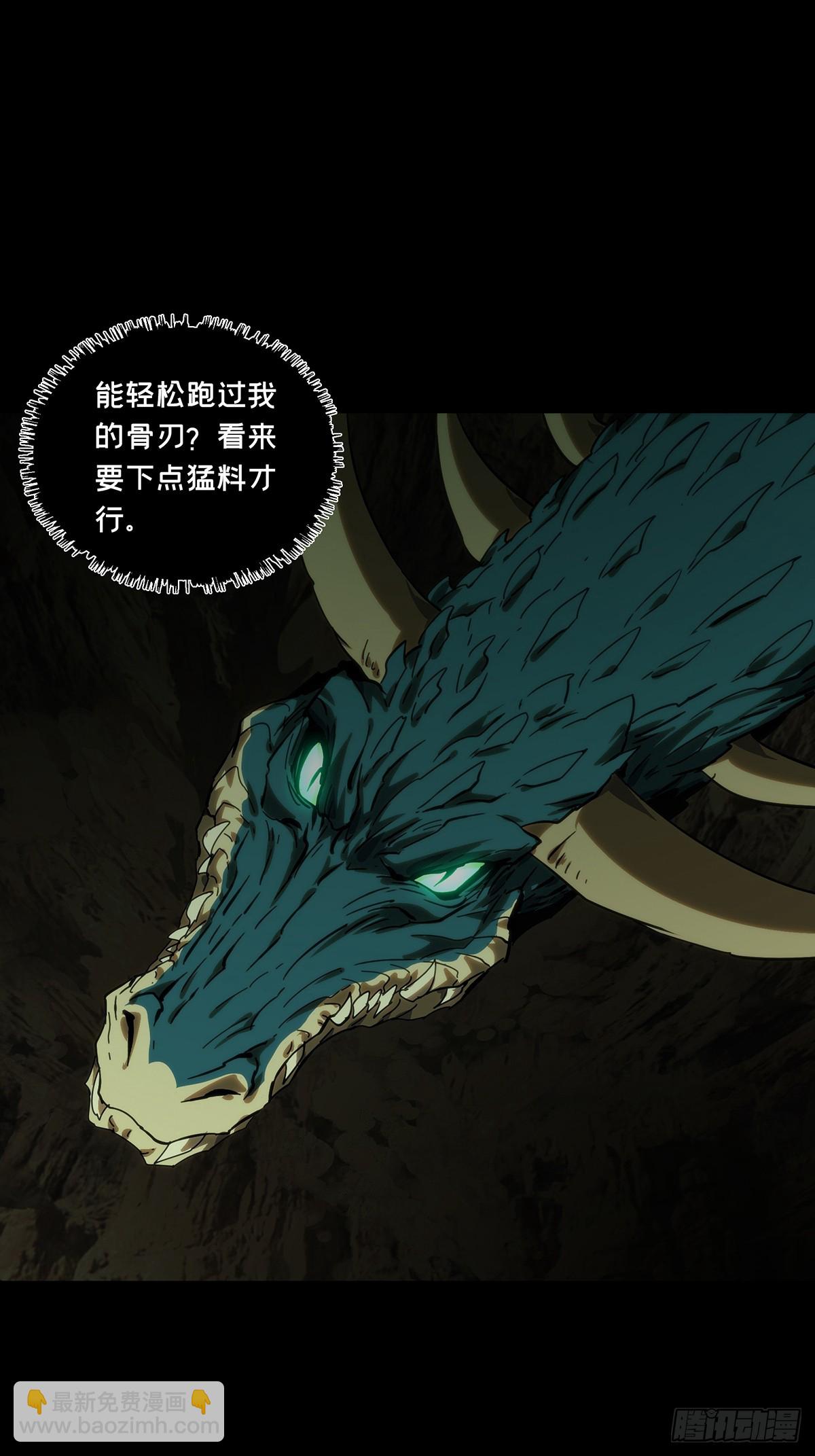 大象無形 - 第三百九十六章/代表正義上 - 6