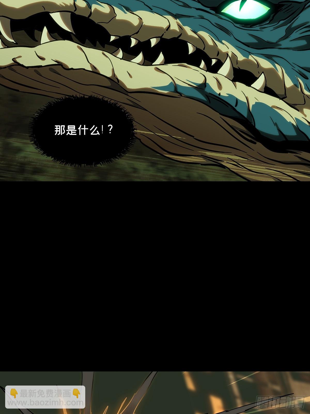 大象無形 - 第三百九十六章/代表正義上 - 7
