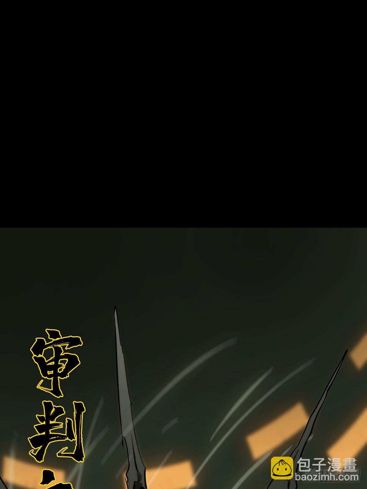 大象無形 - 第三百九十六章/代表正義上 - 2