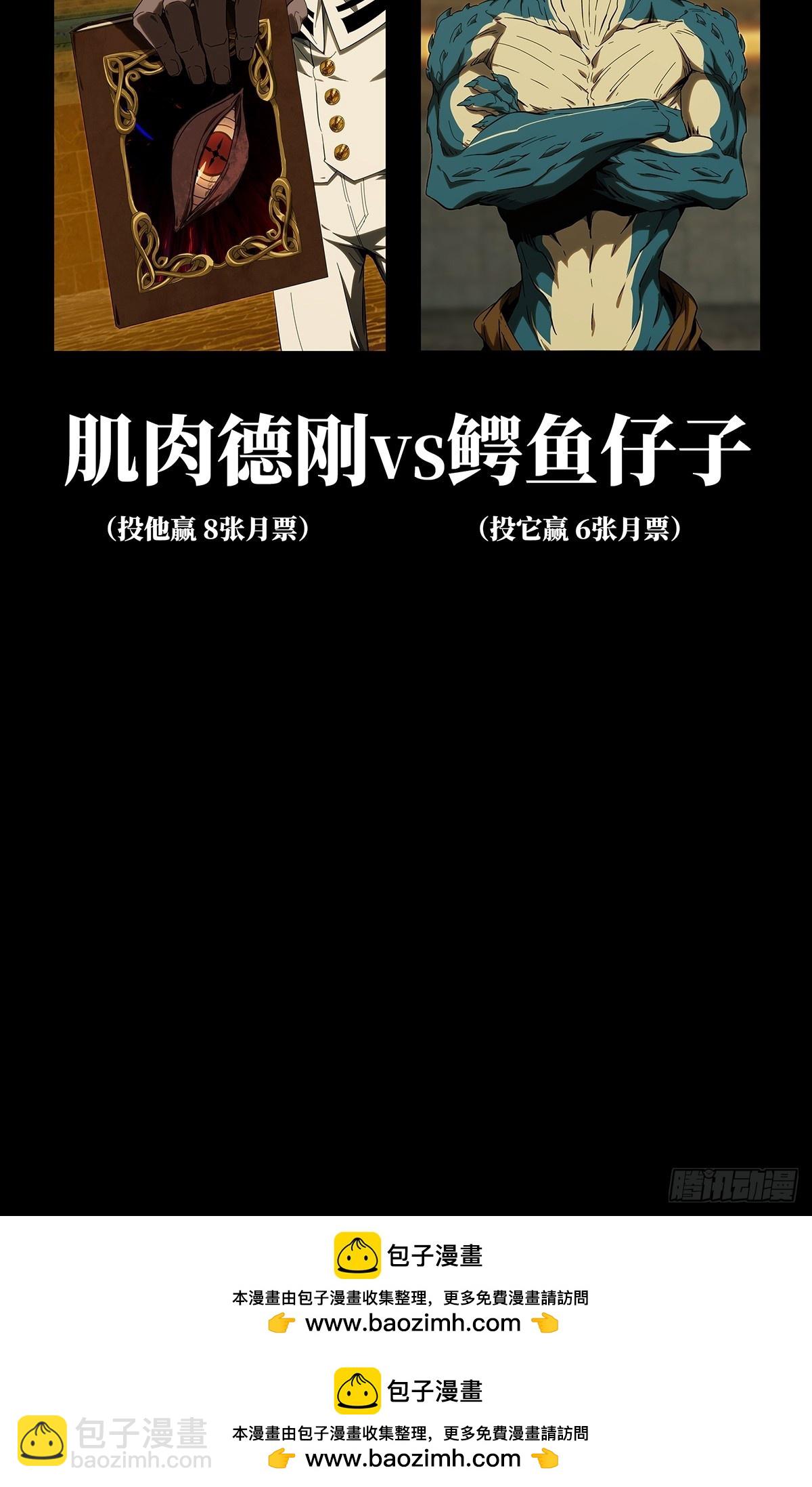大象無形 - 第三百九十六章/代表正義上 - 6