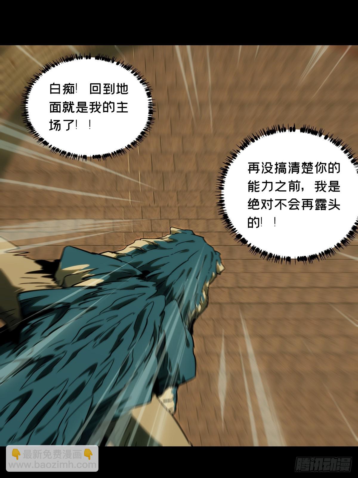 大象無形 - 第三百九十八章/代表正義下(1/2) - 8