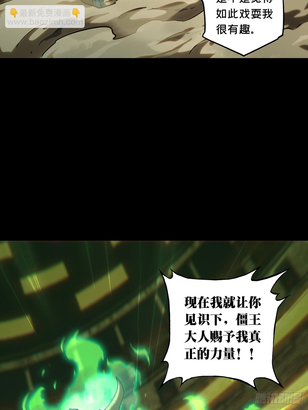 大象無形 - 第三百九十八章/代表正義下(1/2) - 8