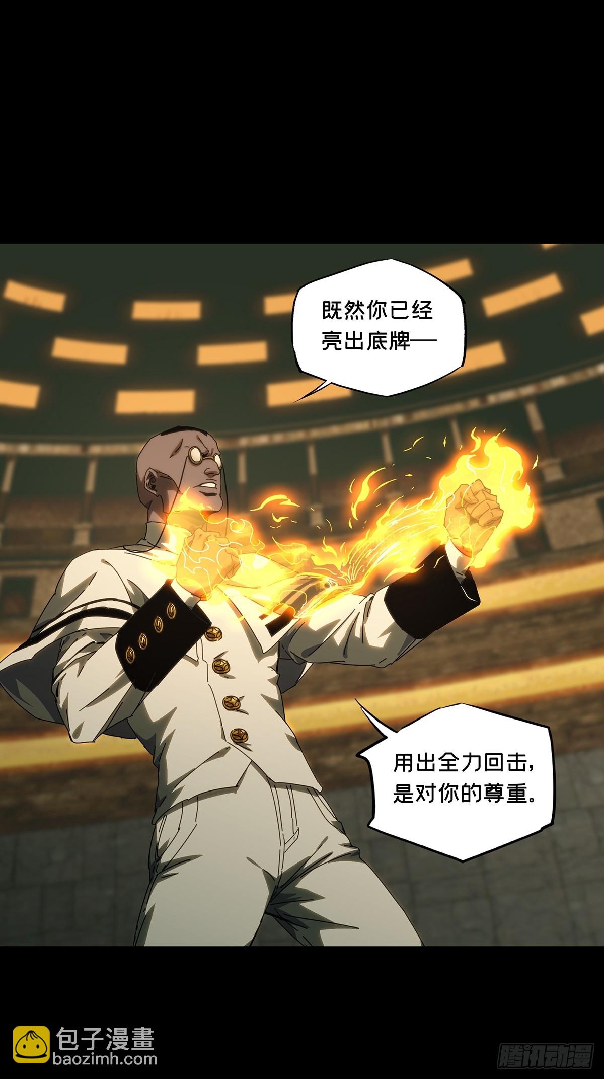 大象無形 - 第三百九十八章/代表正義下(1/2) - 8