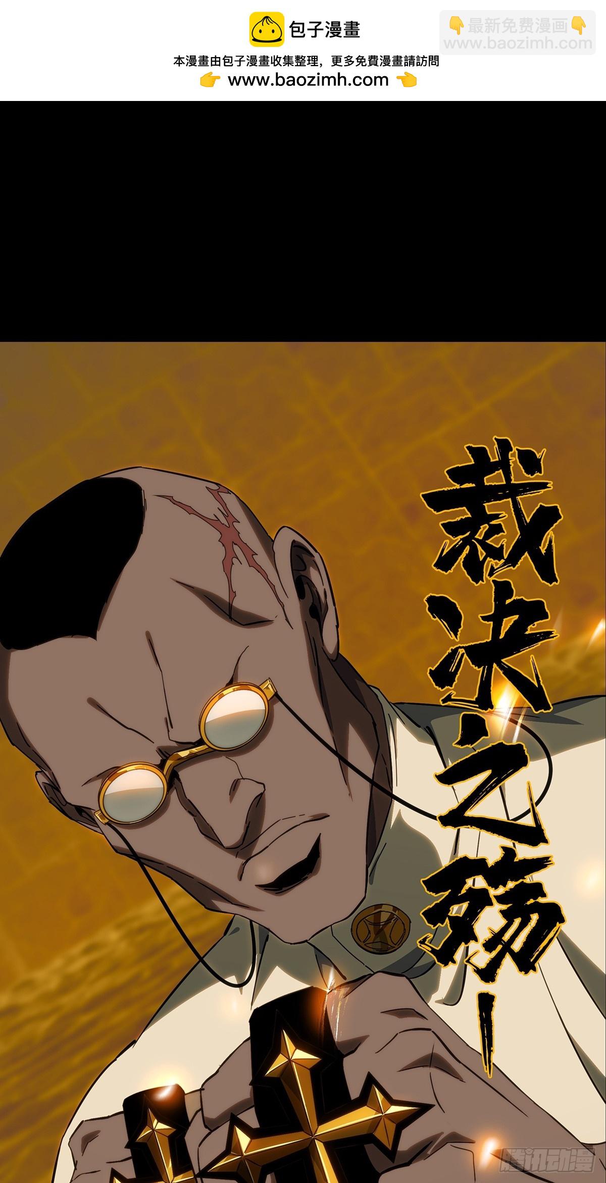 大象無形 - 第三百九十八章/代表正義下(1/2) - 1