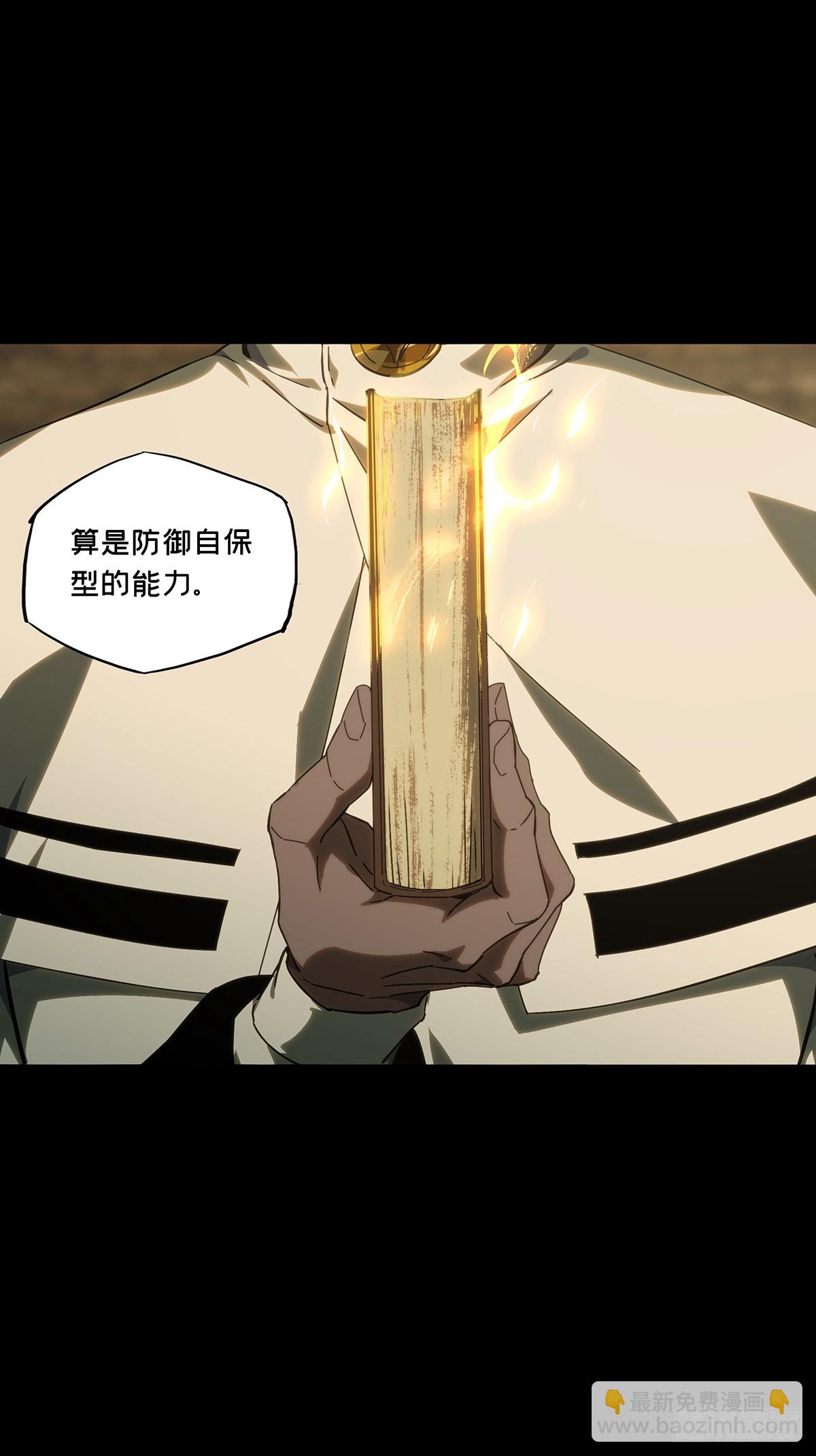 大象無形 - 第三百九十八章/代表正義下(1/2) - 2