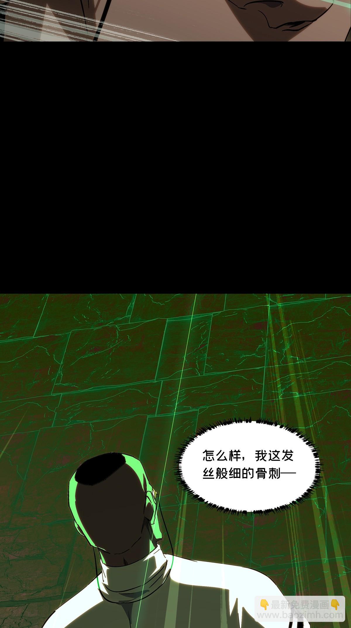 大象無形 - 第三百九十八章/代表正義下(1/2) - 7