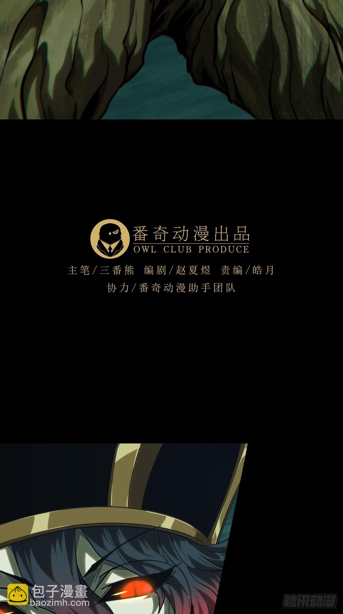 大象無形 - 第四百章/枯木逢春中 - 7