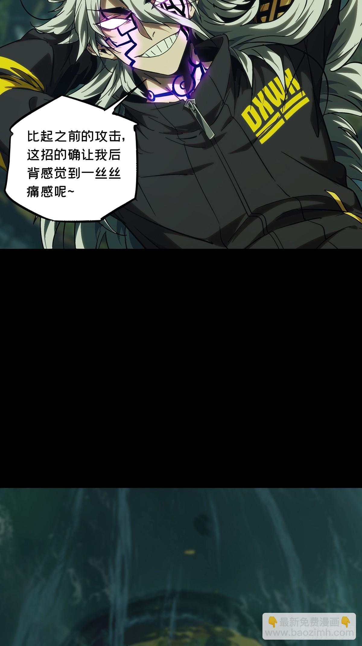 大象無形 - 第四百章/枯木逢春中 - 7