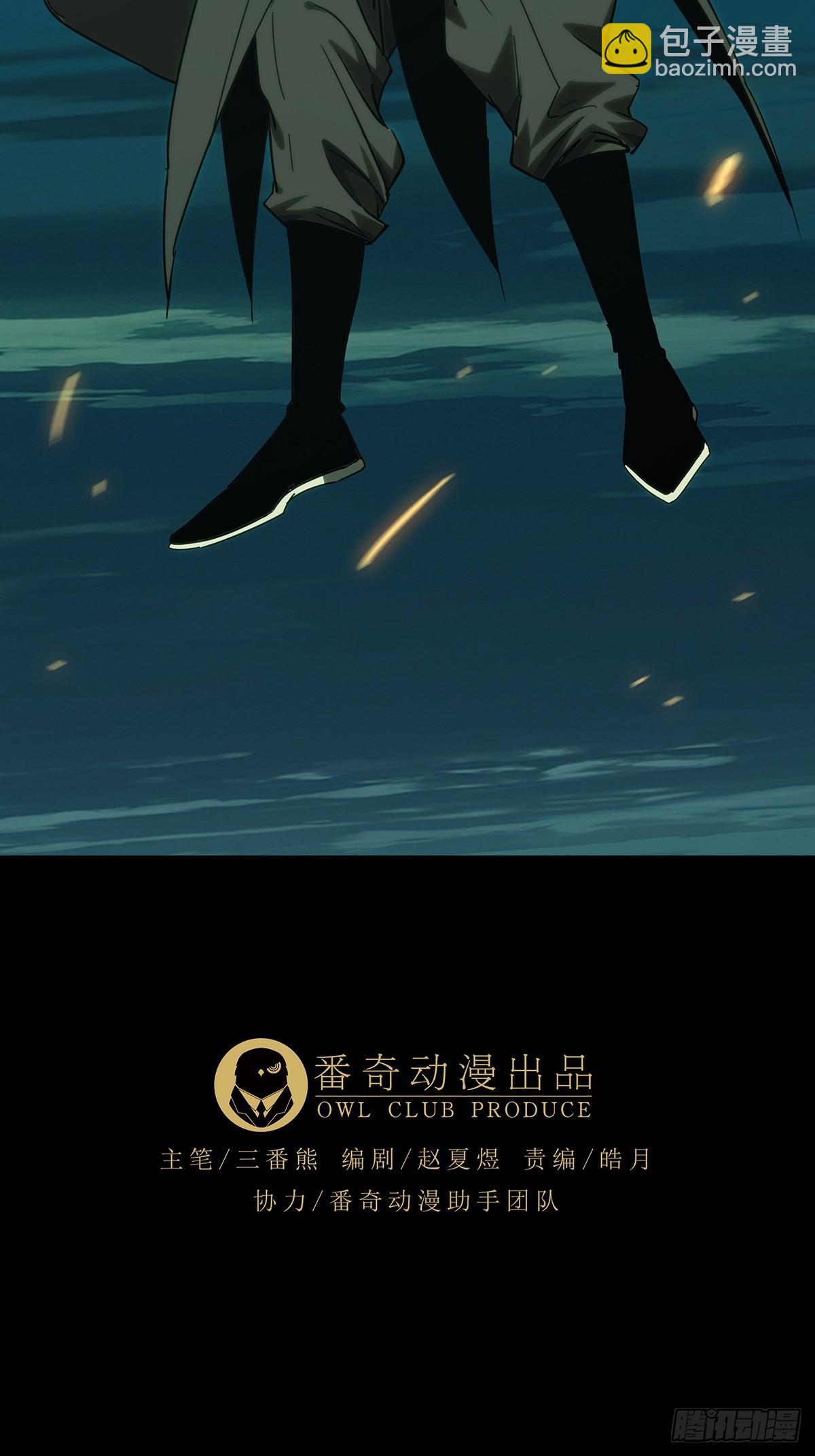 大象無形 - 第四百零四章/看戲下 - 3