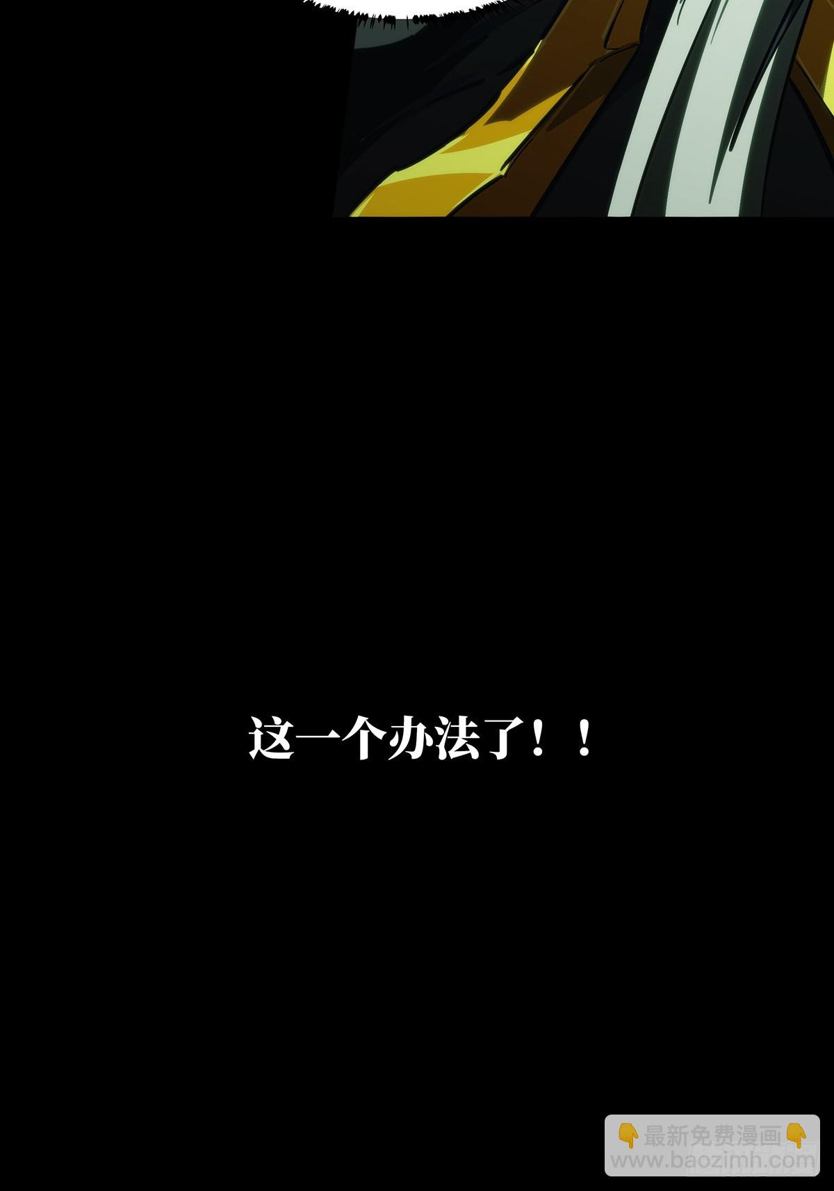 大象無形 - 第四百零四章/看戲下 - 1