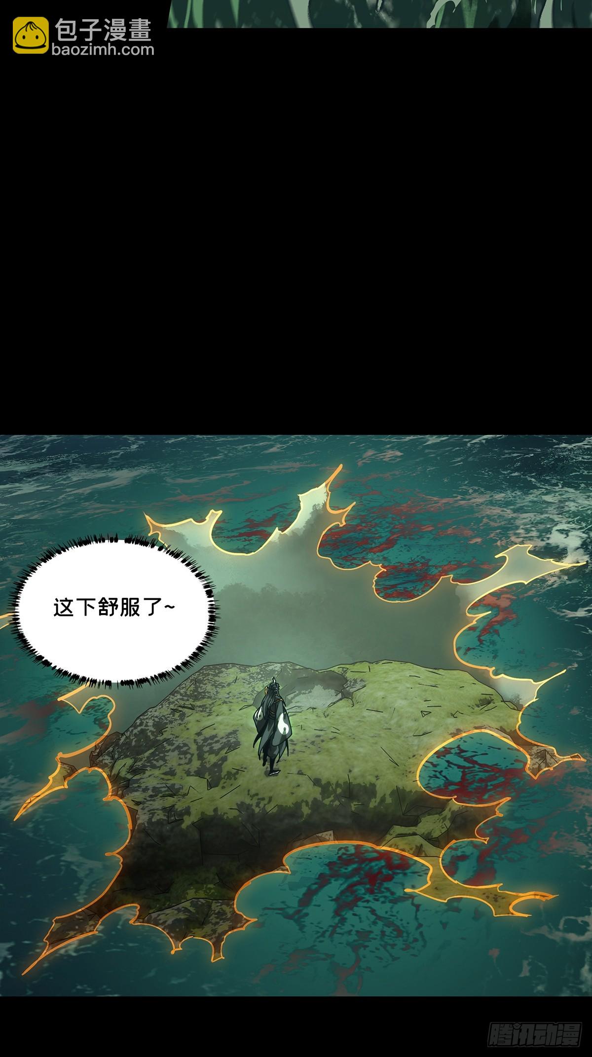 大象無形 - 第四百零四章/看戲下 - 1