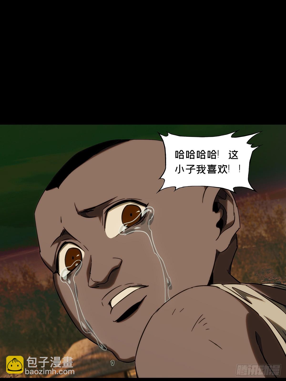 大象無形 - 第四百零六章/恨意中 - 2